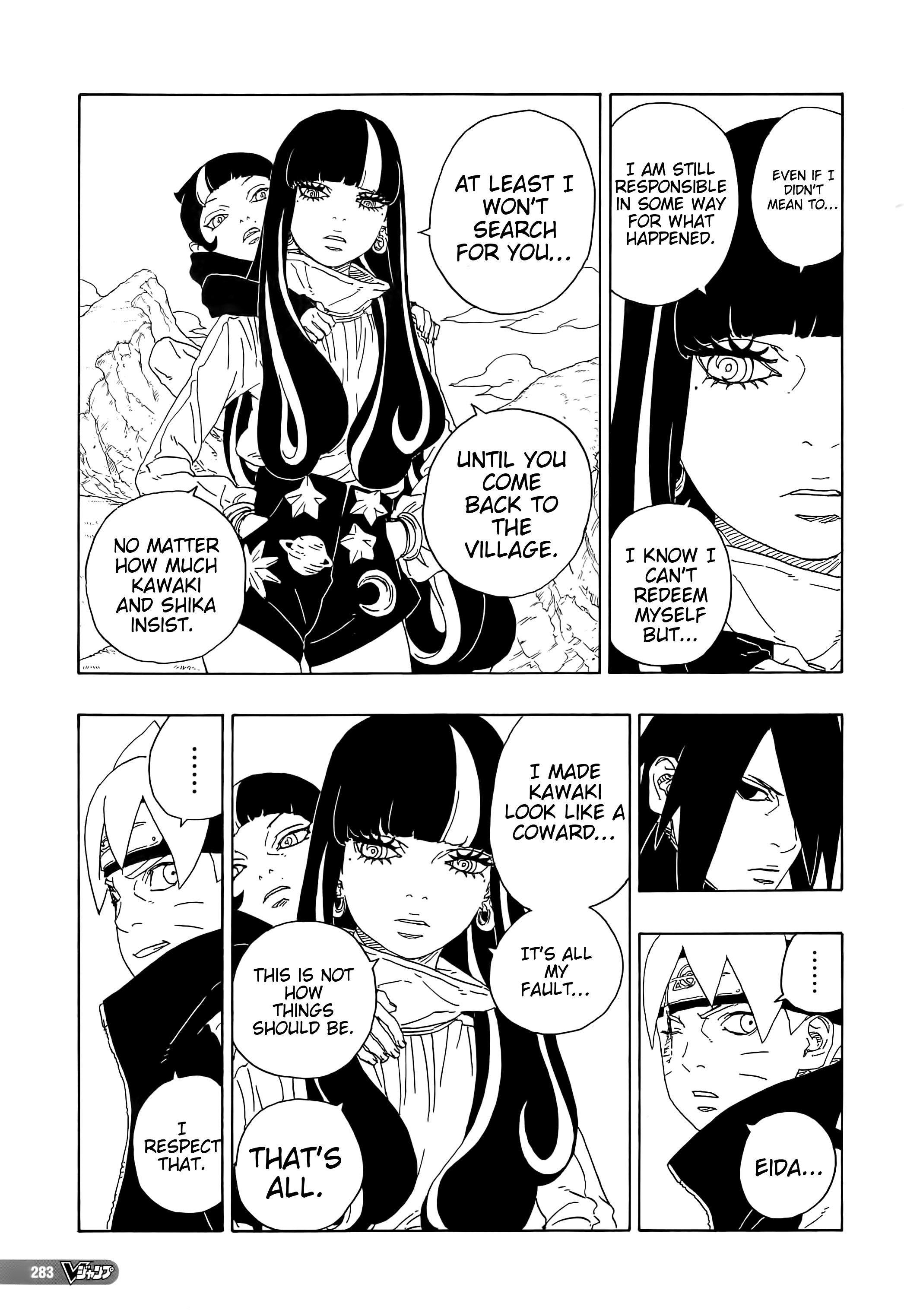  Boruto 80 Page 37